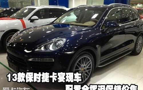 保时捷,Panamera