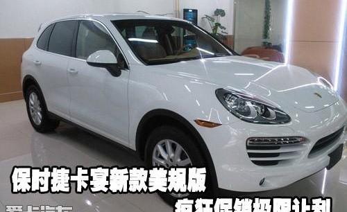 保时捷,Cayenne,Panamera