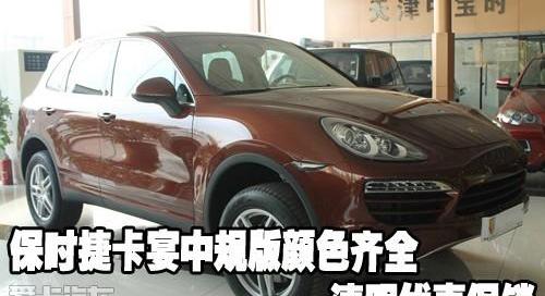 保时捷,Panamera