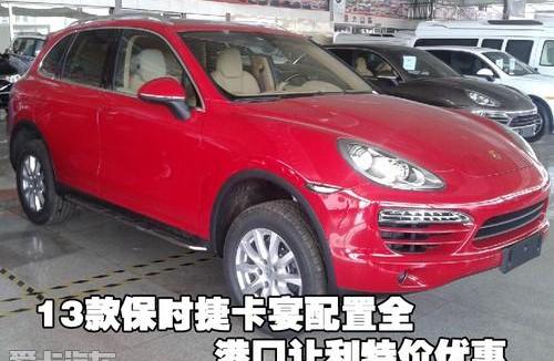 保时捷,Panamera