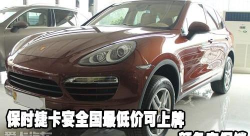 保时捷,Panamera,高尔夫