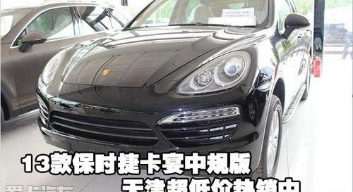 保时捷,Panamera