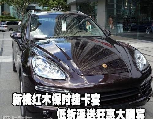 保时捷,Panamera