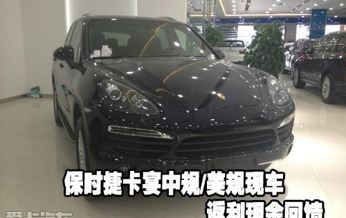 保时捷,Panamera