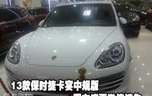 保时捷,Panamera,标致