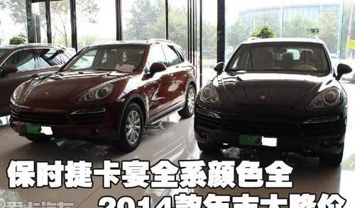 保时捷,Panamera