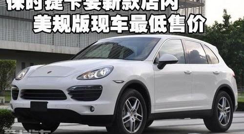 保时捷,Panamera,途锐