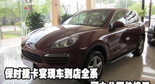 保时捷,中兴,Panamera