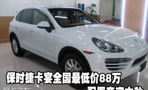 保时捷,Panamera,好运