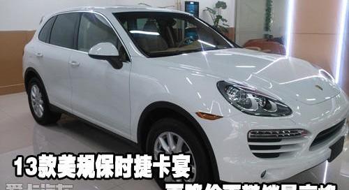 保时捷,Panamera