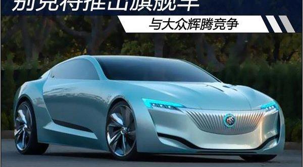 别克,大众,保时捷,Panamera