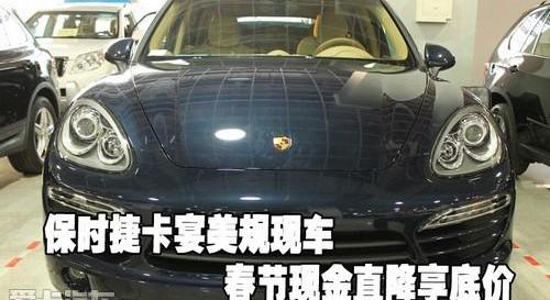 保时捷,理念,Panamera