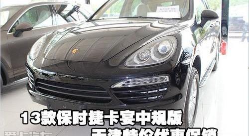 保时捷,Panamera