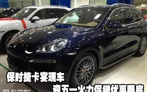 保时捷,Panamera