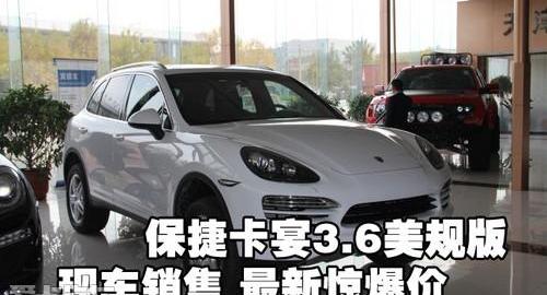 保时捷,Panamera