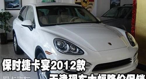 保时捷,Panamera,发现