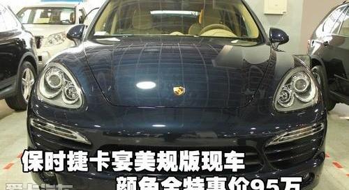 保时捷,Panamera