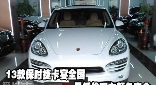 保时捷