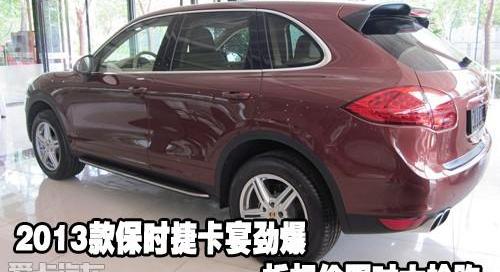 保时捷,Panamera
