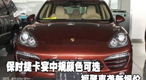 保时捷