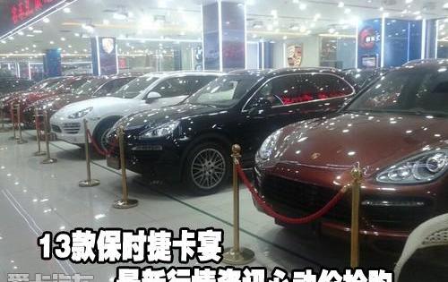 保时捷,Panamera