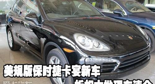 保时捷,777,Panamera
