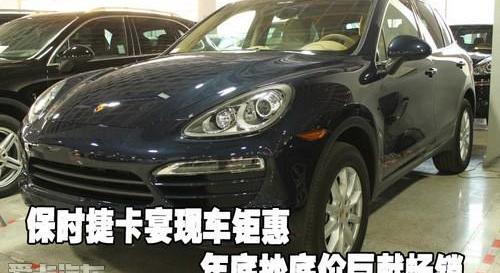 保时捷,Panamera