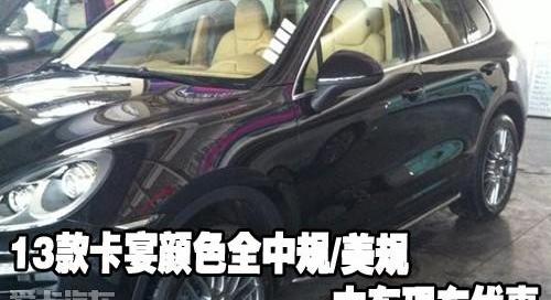 保时捷,Panamera