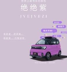世纪,MINI,理念,五菱佳辰,五菱凯捷