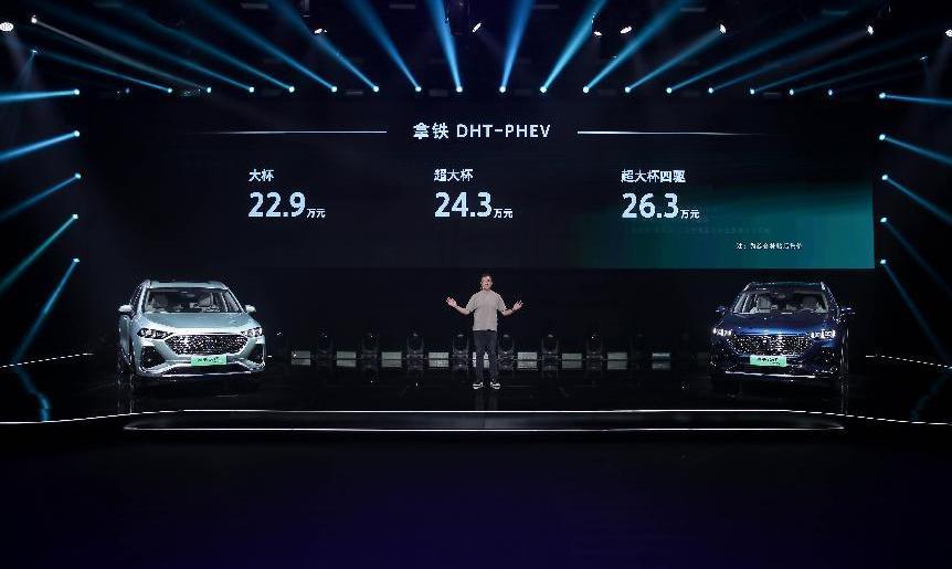 拿铁DHT-PHEV,拿铁DHT,魏牌,理念,曼