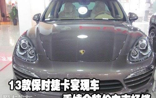 保时捷,Panamera