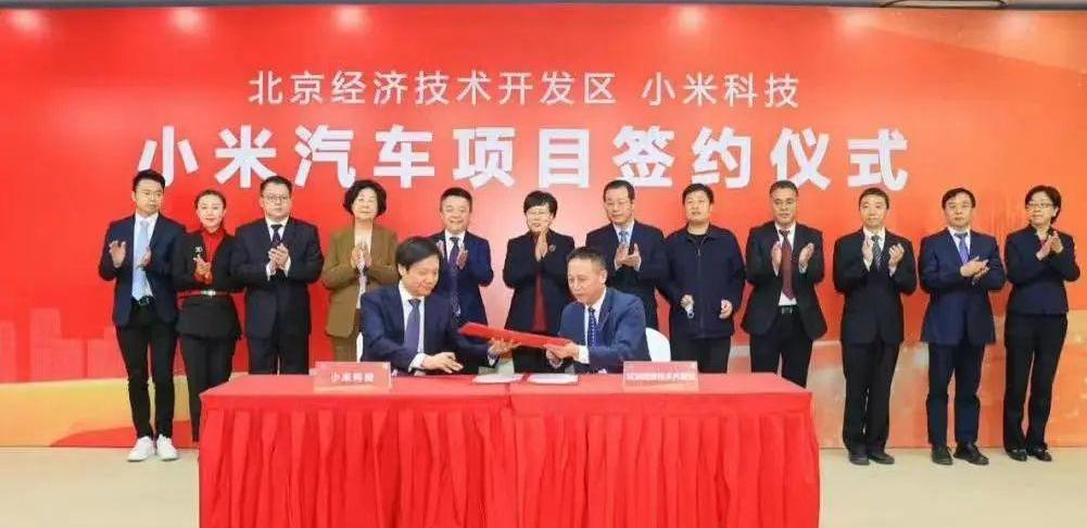 北京,宝马,特斯拉,比亚迪,理想L9