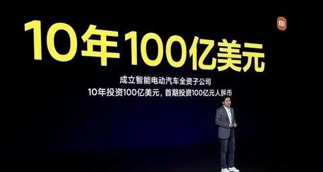 北京,宝马,特斯拉,比亚迪,理想L9