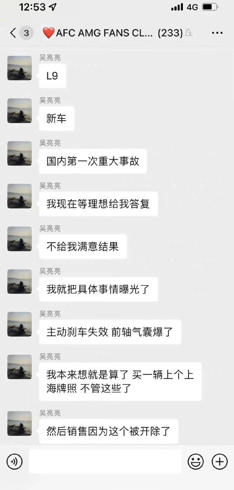 理想L9,理想汽车,鲸,奔驰,宝马