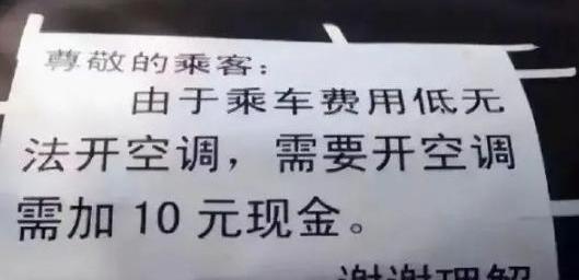 北京