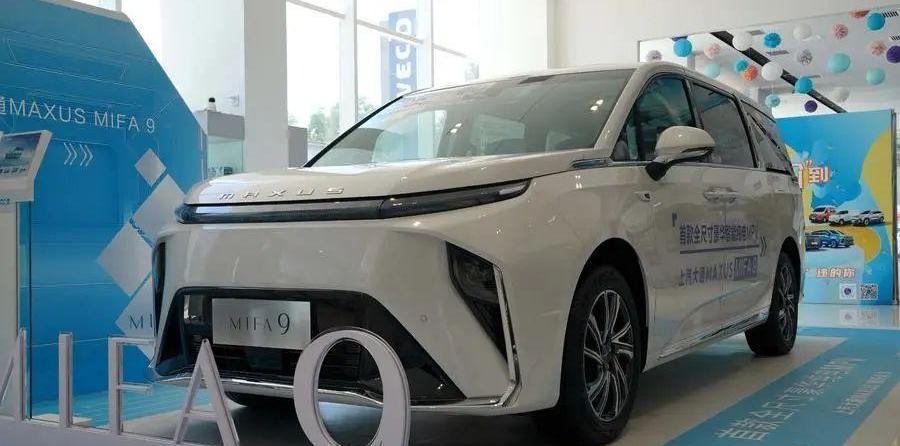上汽大通MAXUS,上汽大通MAXUS MIFA 9,理念