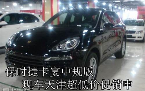 保时捷,奥驰,Panamera,发现