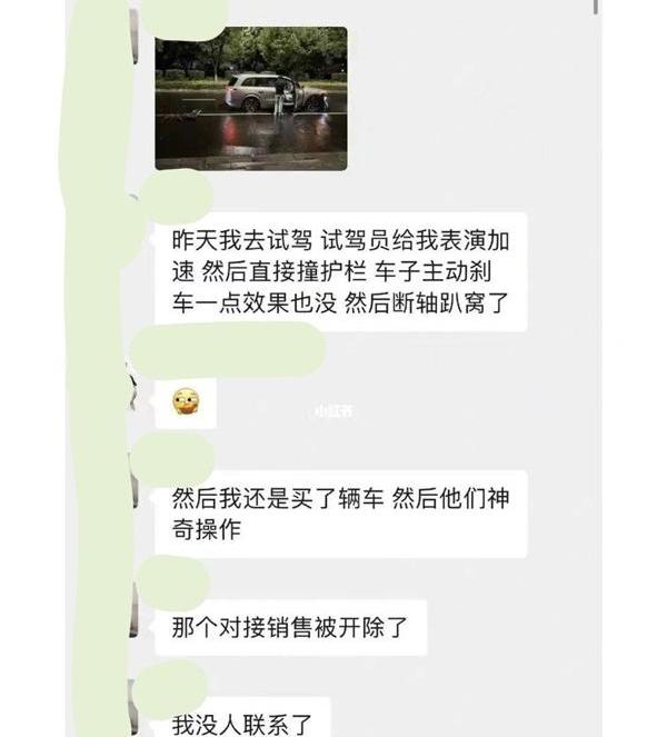 理想L9,理想汽车