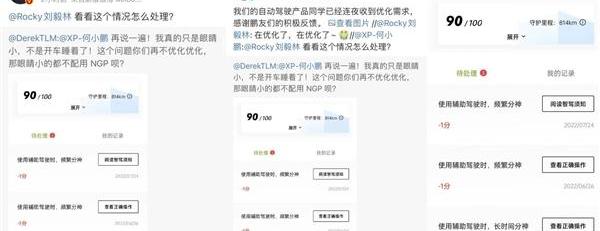 小鹏