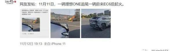 特斯拉,蔚来,比亚迪,大众,福特
