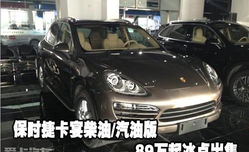 保时捷,Panamera