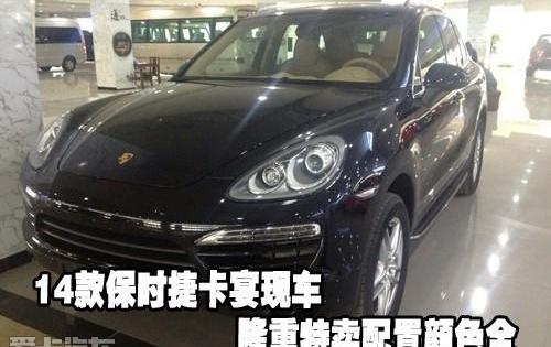 保时捷,Panamera,标致