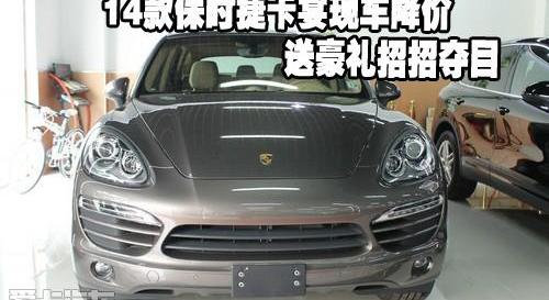 保时捷,Panamera