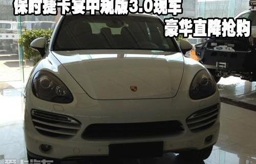 保时捷