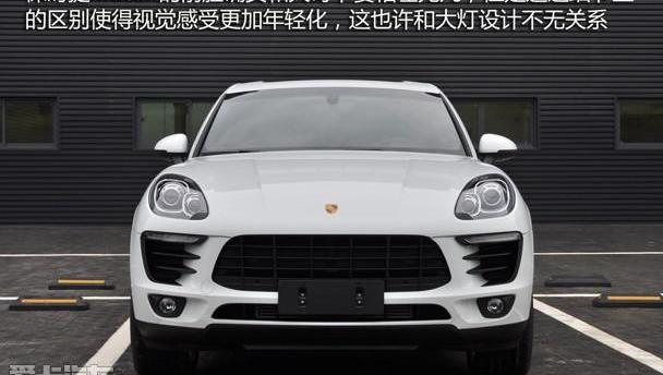 Macan,保时捷,奥迪,发现