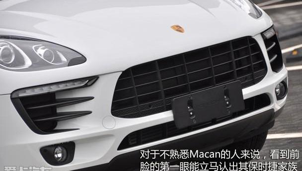 Macan,保时捷,奥迪,发现