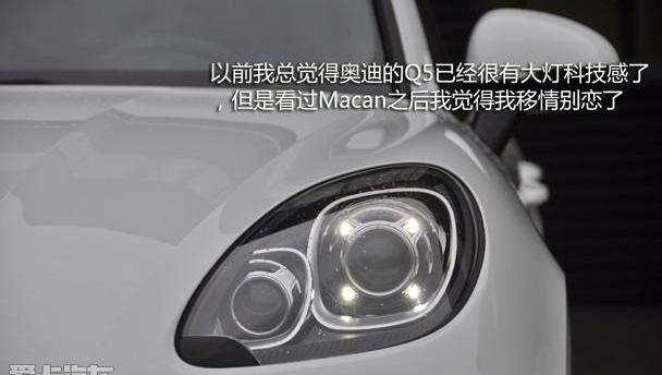 Macan,保时捷,奥迪,发现