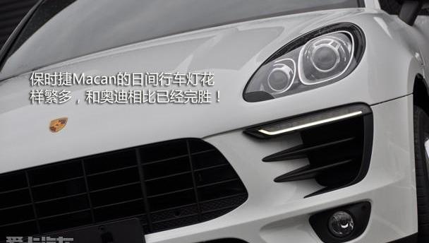 Macan,保时捷,奥迪,发现