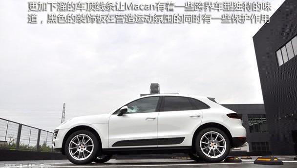 Macan,保时捷,奥迪,发现