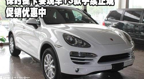 保时捷,Panamera